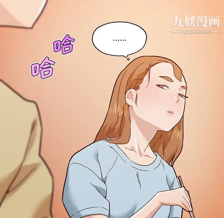 《恋你如初恋》漫画最新章节第70话免费下拉式在线观看章节第【27】张图片