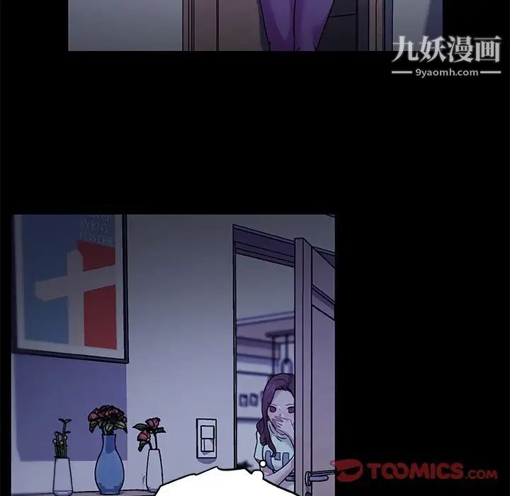 《恋你如初恋》漫画最新章节第70话免费下拉式在线观看章节第【102】张图片