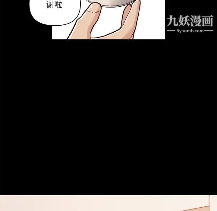 《恋你如初恋》漫画最新章节第70话免费下拉式在线观看章节第【40】张图片