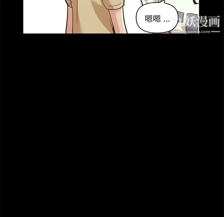 《恋你如初恋》漫画最新章节第70话免费下拉式在线观看章节第【89】张图片