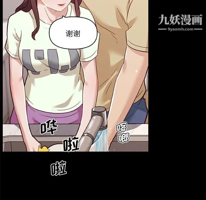 《恋你如初恋》漫画最新章节第70话免费下拉式在线观看章节第【57】张图片