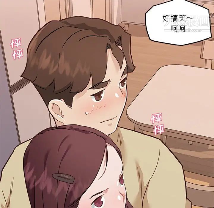 《恋你如初恋》漫画最新章节第70话免费下拉式在线观看章节第【67】张图片