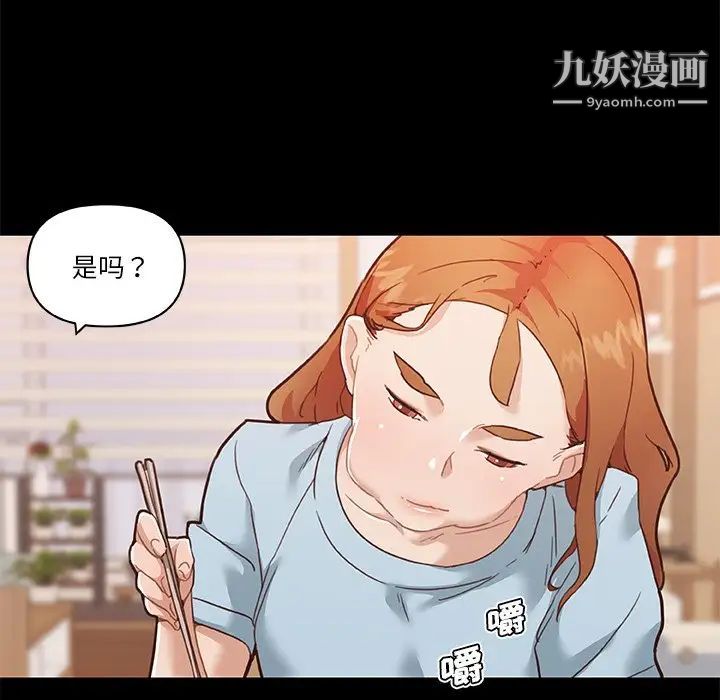 《恋你如初恋》漫画最新章节第70话免费下拉式在线观看章节第【21】张图片