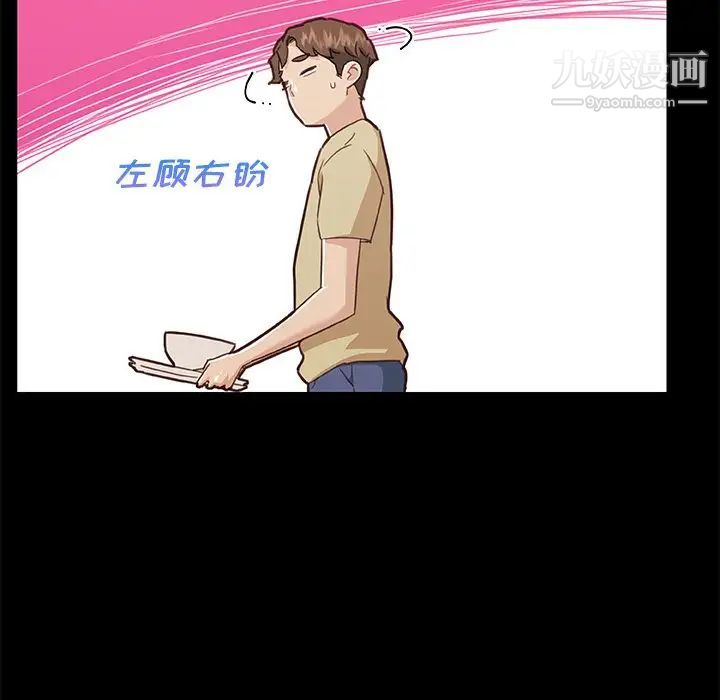 《恋你如初恋》漫画最新章节第70话免费下拉式在线观看章节第【52】张图片