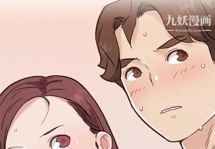 《恋你如初恋》漫画最新章节第70话免费下拉式在线观看章节第【3】张图片