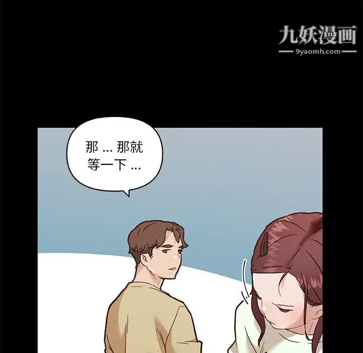 《恋你如初恋》漫画最新章节第70话免费下拉式在线观看章节第【88】张图片