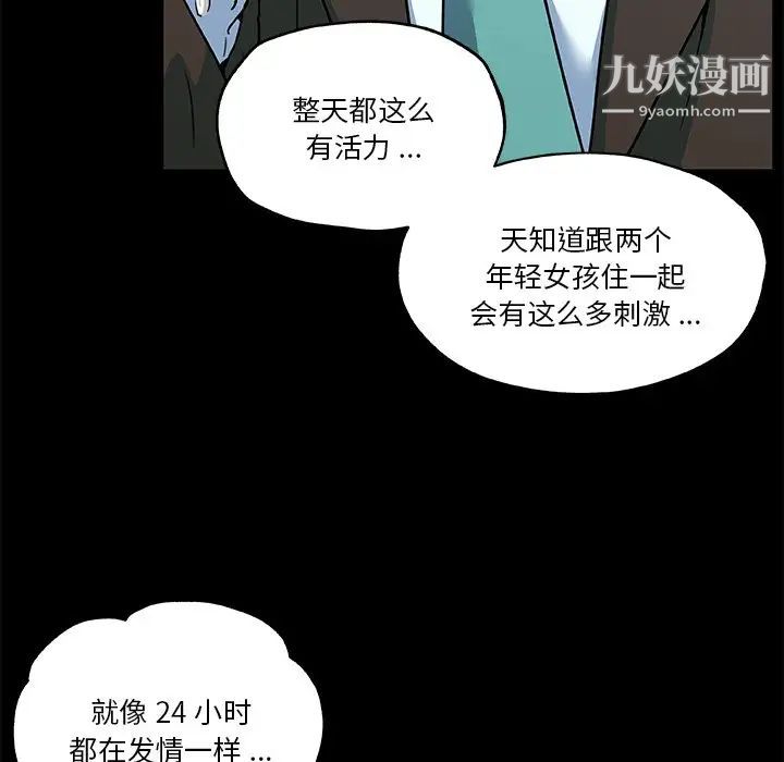 《恋你如初恋》漫画最新章节第70话免费下拉式在线观看章节第【8】张图片