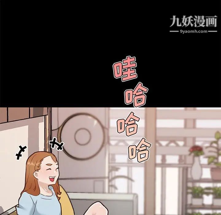 《恋你如初恋》漫画最新章节第70话免费下拉式在线观看章节第【53】张图片