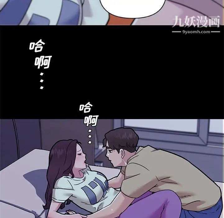 《恋你如初恋》漫画最新章节第70话免费下拉式在线观看章节第【115】张图片