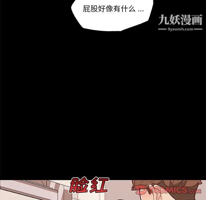 《恋你如初恋》漫画最新章节第70话免费下拉式在线观看章节第【62】张图片