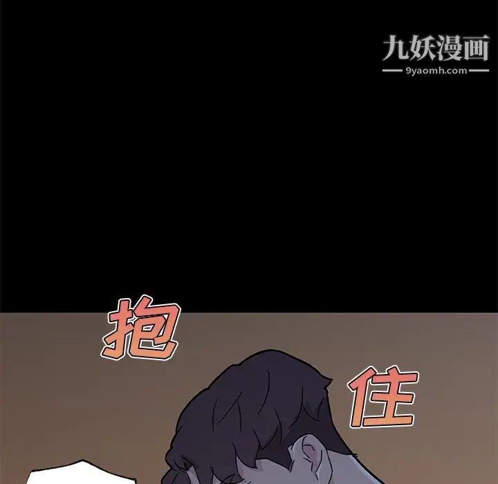 《恋你如初恋》漫画最新章节第70话免费下拉式在线观看章节第【105】张图片