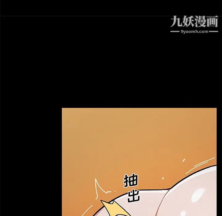 《恋你如初恋》漫画最新章节第71话免费下拉式在线观看章节第【74】张图片