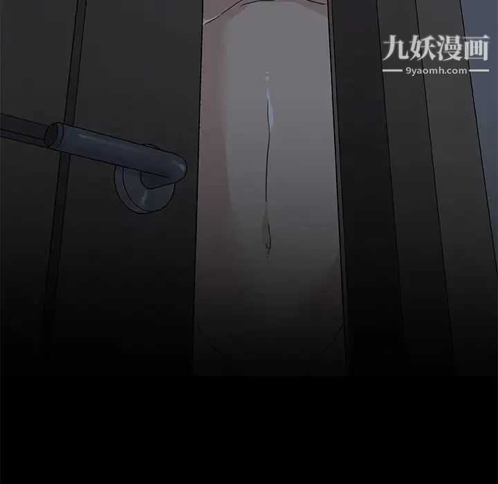 《恋你如初恋》漫画最新章节第71话免费下拉式在线观看章节第【109】张图片