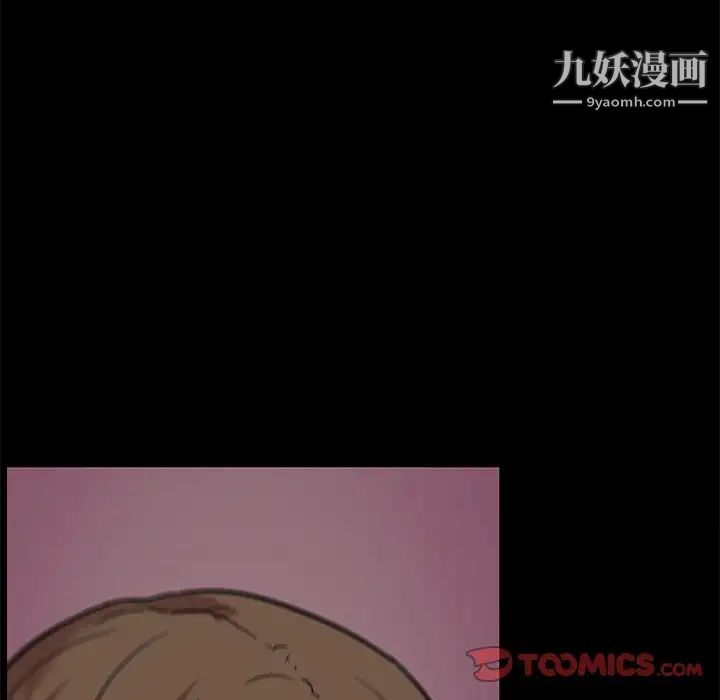 《恋你如初恋》漫画最新章节第71话免费下拉式在线观看章节第【66】张图片