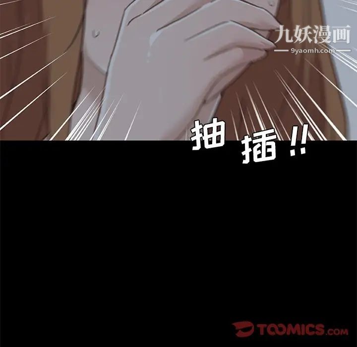 《恋你如初恋》漫画最新章节第71话免费下拉式在线观看章节第【51】张图片