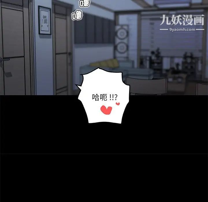 《恋你如初恋》漫画最新章节第71话免费下拉式在线观看章节第【10】张图片