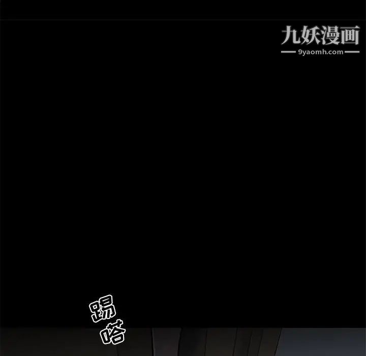 《恋你如初恋》漫画最新章节第71话免费下拉式在线观看章节第【106】张图片