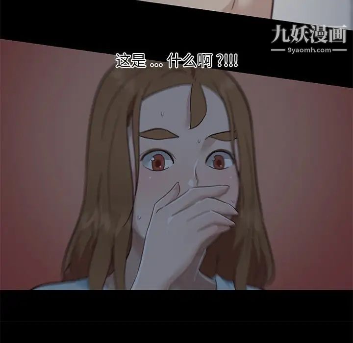 《恋你如初恋》漫画最新章节第71话免费下拉式在线观看章节第【49】张图片