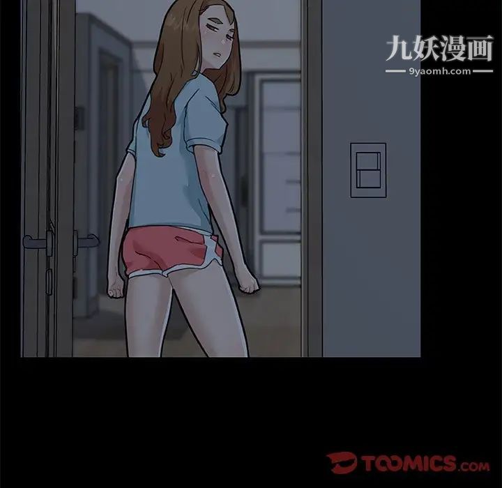 《恋你如初恋》漫画最新章节第71话免费下拉式在线观看章节第【24】张图片