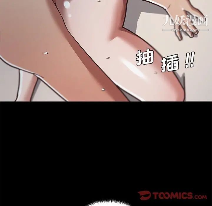 《恋你如初恋》漫画最新章节第71话免费下拉式在线观看章节第【72】张图片