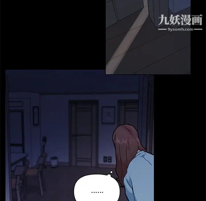 《恋你如初恋》漫画最新章节第71话免费下拉式在线观看章节第【16】张图片