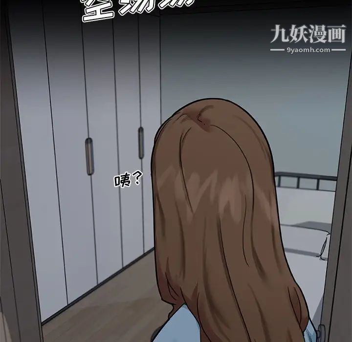 《恋你如初恋》漫画最新章节第71话免费下拉式在线观看章节第【22】张图片