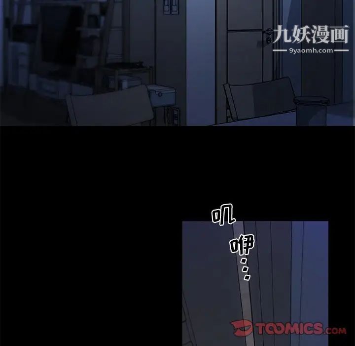 《恋你如初恋》漫画最新章节第71话免费下拉式在线观看章节第【15】张图片