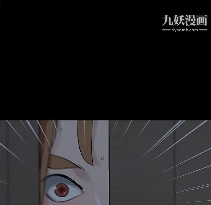 《恋你如初恋》漫画最新章节第71话免费下拉式在线观看章节第【40】张图片