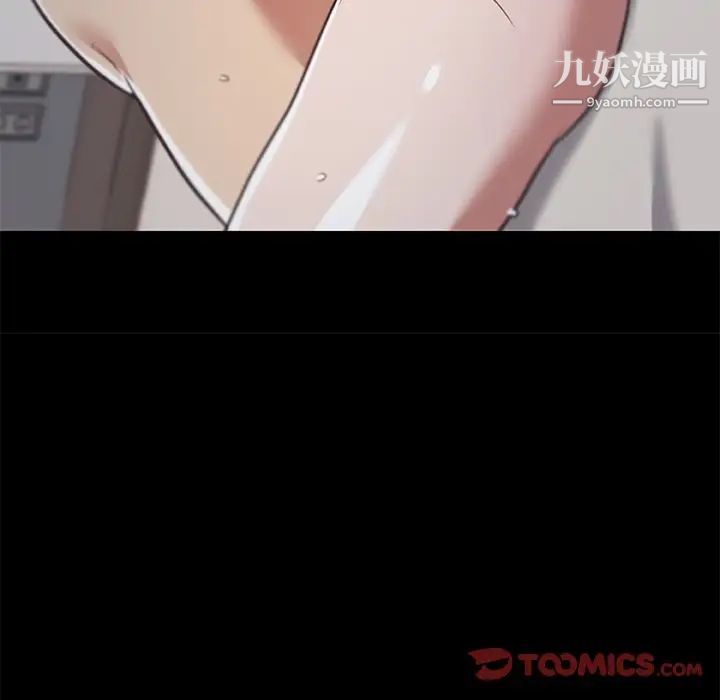 《恋你如初恋》漫画最新章节第71话免费下拉式在线观看章节第【90】张图片