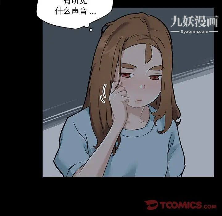 《恋你如初恋》漫画最新章节第71话免费下拉式在线观看章节第【18】张图片