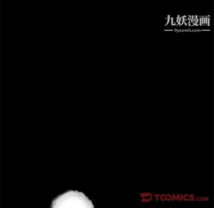 《恋你如初恋》漫画最新章节第71话免费下拉式在线观看章节第【114】张图片