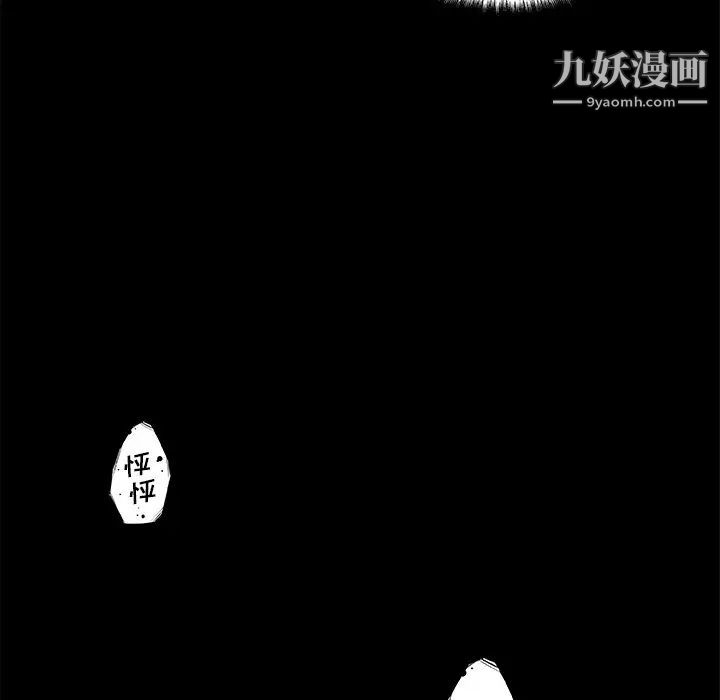 《恋你如初恋》漫画最新章节第71话免费下拉式在线观看章节第【37】张图片