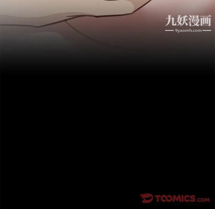 《恋你如初恋》漫画最新章节第71话免费下拉式在线观看章节第【6】张图片