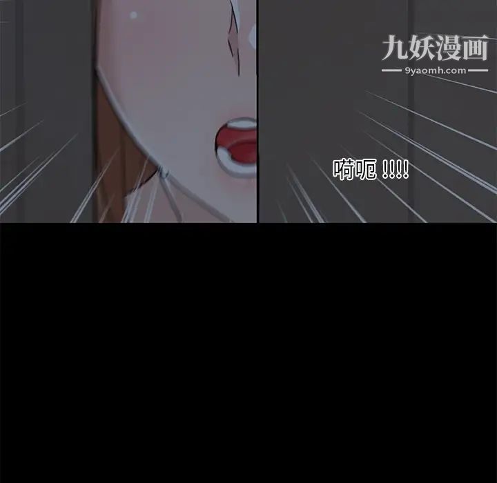 《恋你如初恋》漫画最新章节第71话免费下拉式在线观看章节第【41】张图片