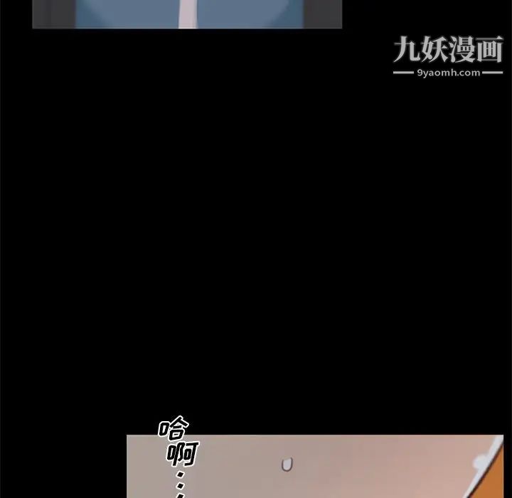 《恋你如初恋》漫画最新章节第71话免费下拉式在线观看章节第【92】张图片