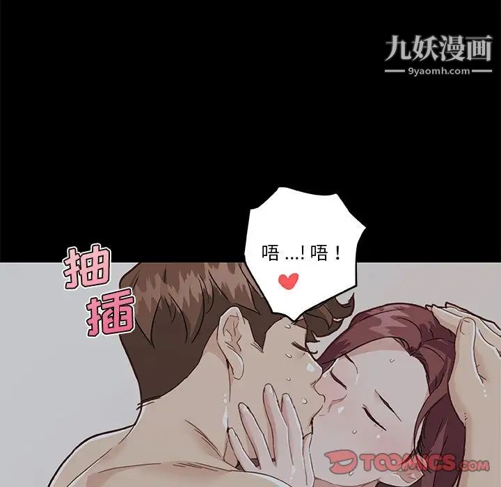 《恋你如初恋》漫画最新章节第71话免费下拉式在线观看章节第【99】张图片