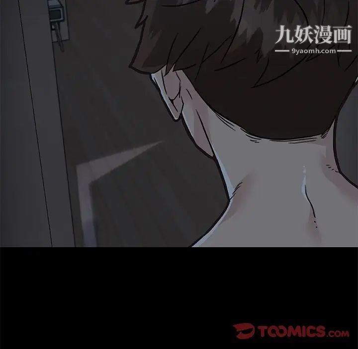 《恋你如初恋》漫画最新章节第71话免费下拉式在线观看章节第【111】张图片