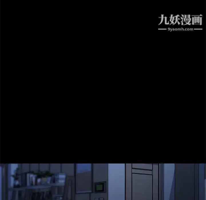 《恋你如初恋》漫画最新章节第71话免费下拉式在线观看章节第【14】张图片