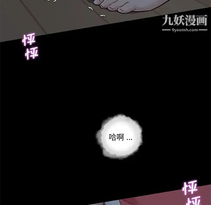 《恋你如初恋》漫画最新章节第71话免费下拉式在线观看章节第【116】张图片