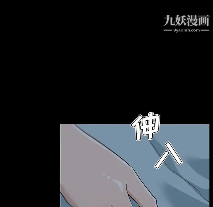 《恋你如初恋》漫画最新章节第72话免费下拉式在线观看章节第【10】张图片