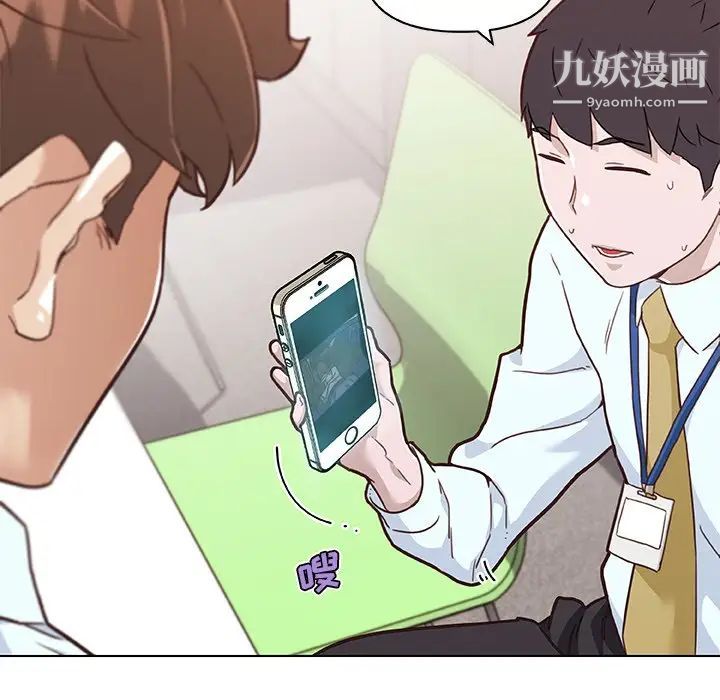 《恋你如初恋》漫画最新章节第72话免费下拉式在线观看章节第【29】张图片