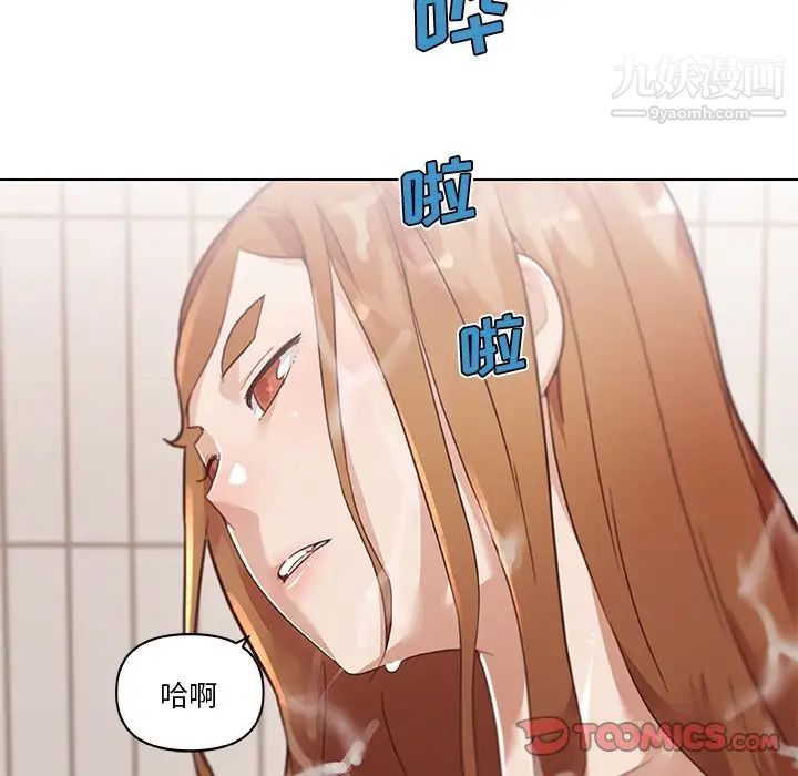 《恋你如初恋》漫画最新章节第72话免费下拉式在线观看章节第【87】张图片