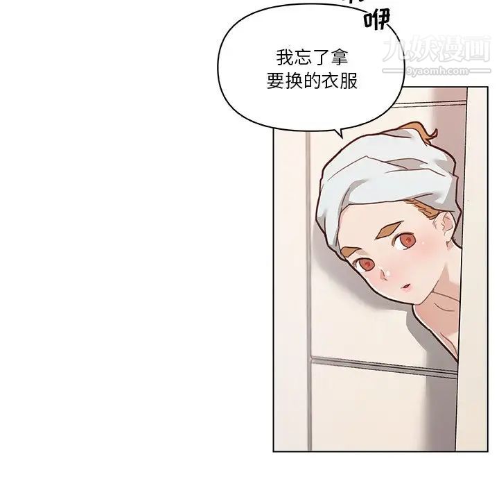 《恋你如初恋》漫画最新章节第72话免费下拉式在线观看章节第【95】张图片