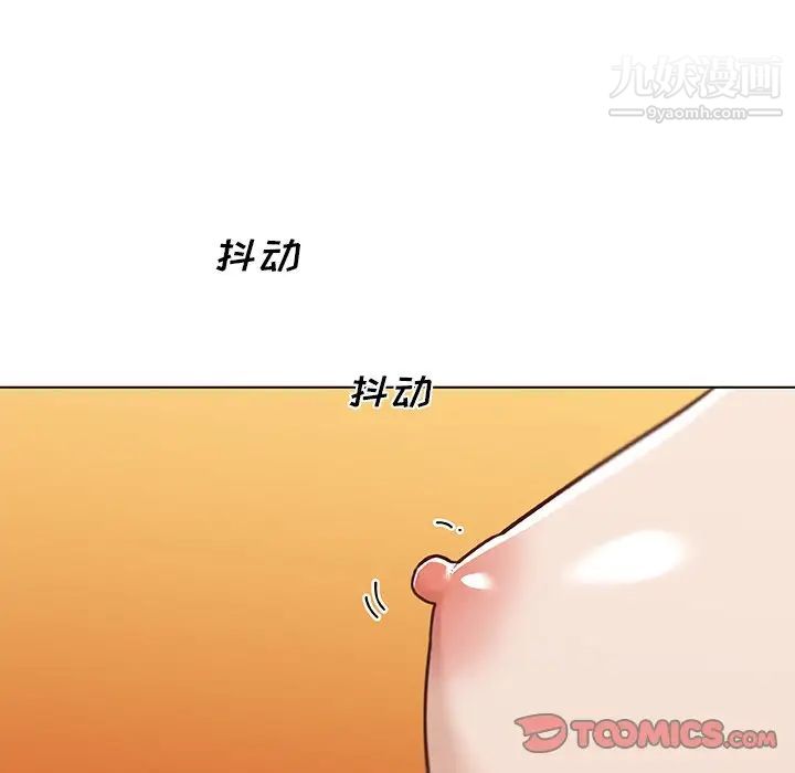 《恋你如初恋》漫画最新章节第72话免费下拉式在线观看章节第【126】张图片