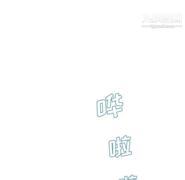 《恋你如初恋》漫画最新章节第72话免费下拉式在线观看章节第【70】张图片