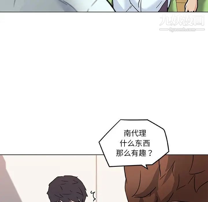 《恋你如初恋》漫画最新章节第72话免费下拉式在线观看章节第【23】张图片