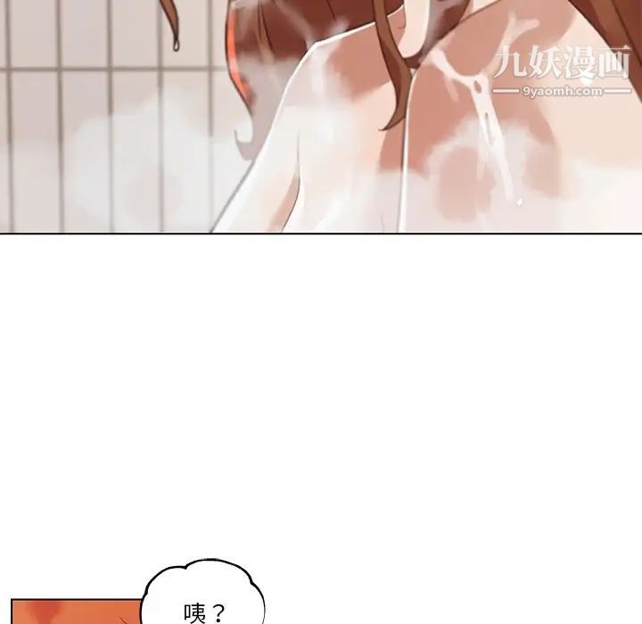 《恋你如初恋》漫画最新章节第72话免费下拉式在线观看章节第【88】张图片