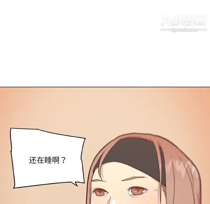 《恋你如初恋》漫画最新章节第72话免费下拉式在线观看章节第【56】张图片