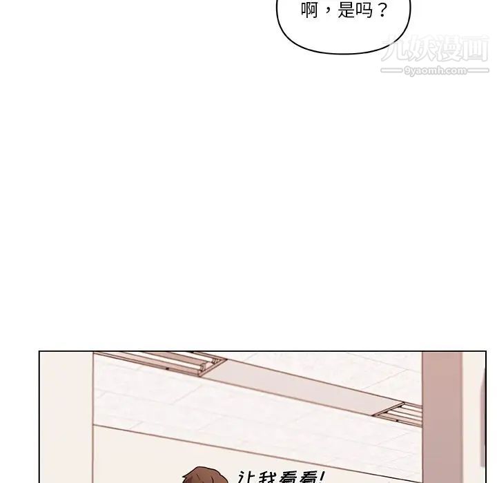 《恋你如初恋》漫画最新章节第72话免费下拉式在线观看章节第【26】张图片