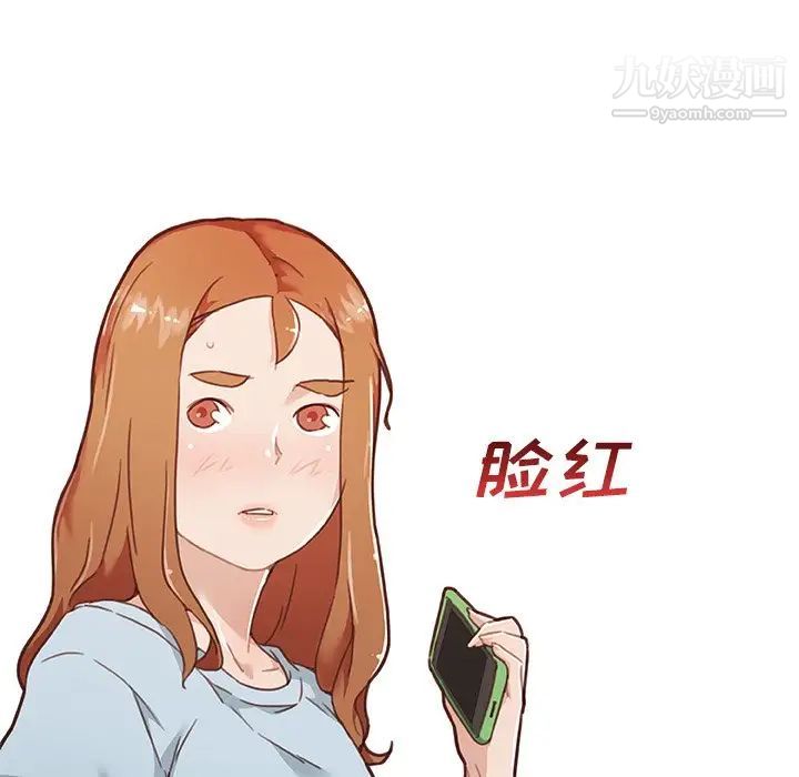 《恋你如初恋》漫画最新章节第72话免费下拉式在线观看章节第【68】张图片